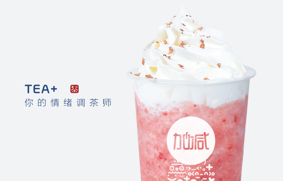 云顶国际茶饮：十万元是否真的能够加盟开奶茶店