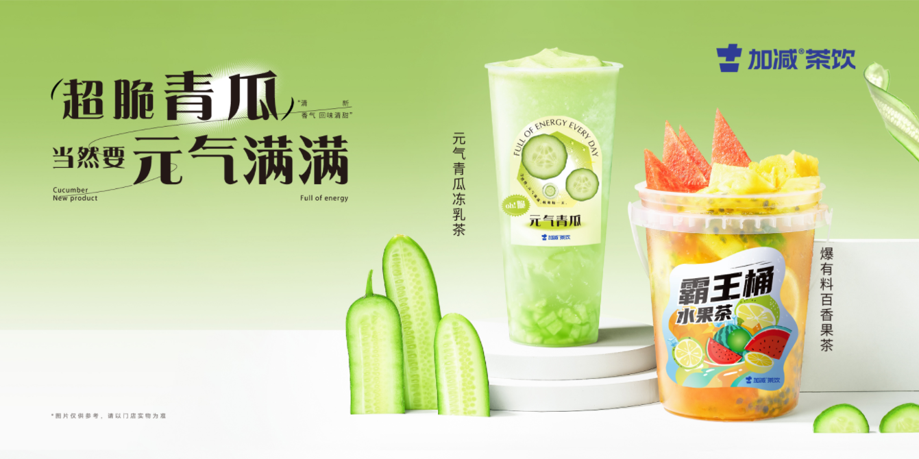 云顶国际茶饮|奶茶加盟的区域限制是出于什么原因
